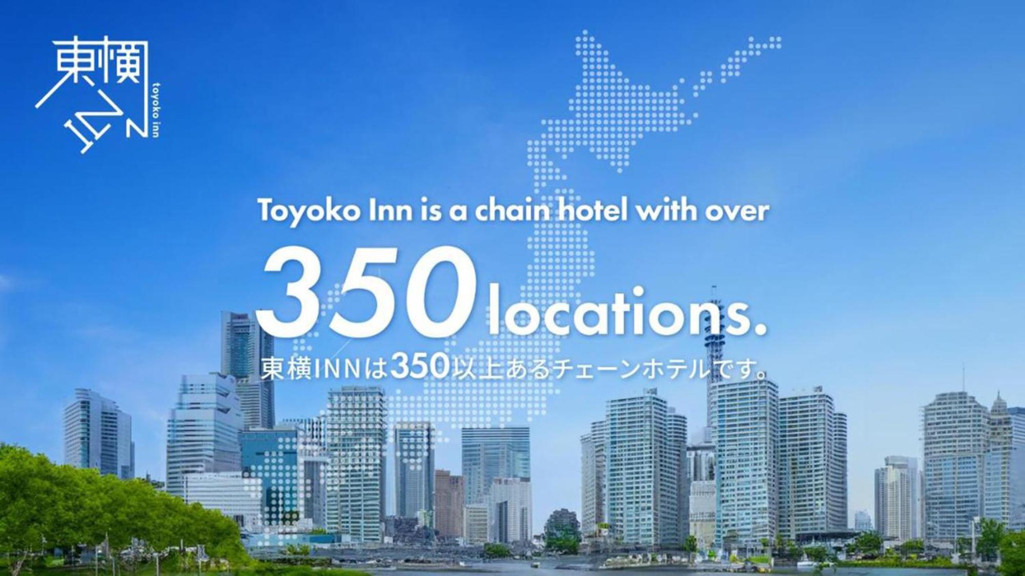 Toyoko Inn Takamatsu Hyogomachi Exterior photo