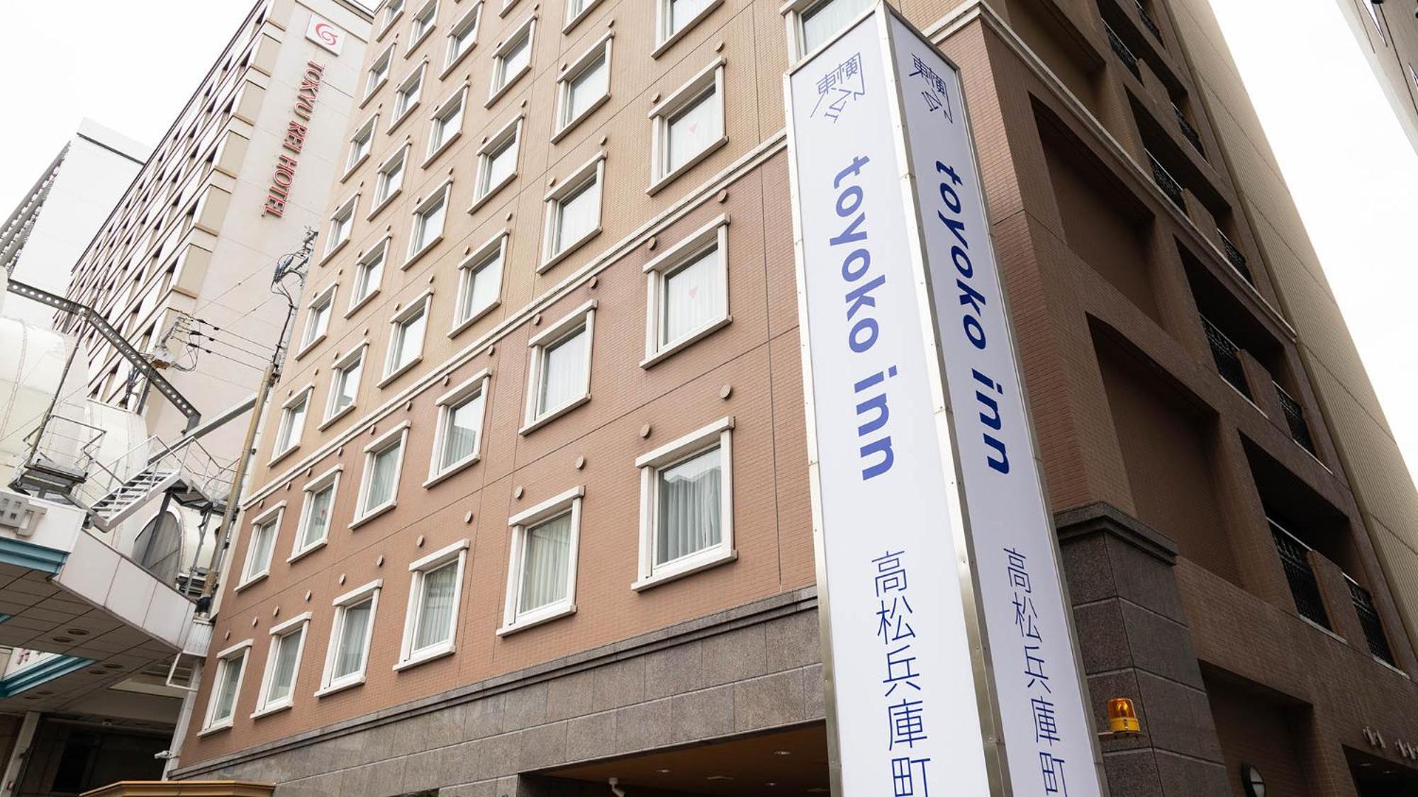 Toyoko Inn Takamatsu Hyogomachi Exterior photo