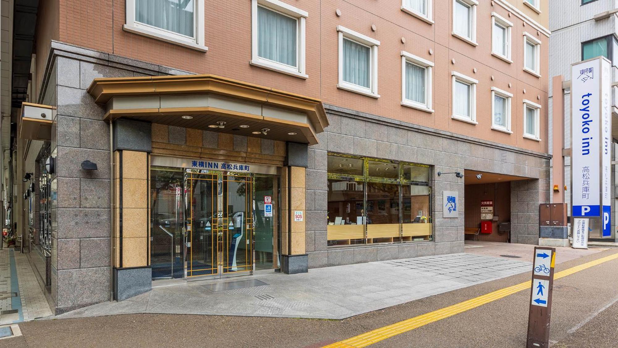 Toyoko Inn Takamatsu Hyogomachi Exterior photo